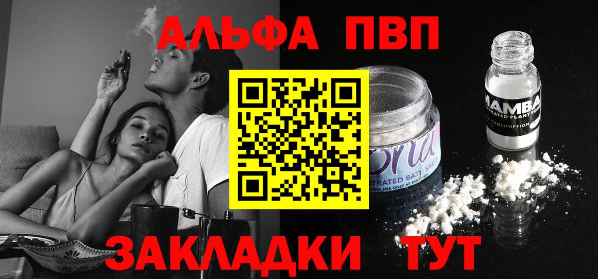 A-PVP СК Мичуринск