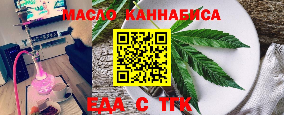 ГАШ  Меф кристаллы  Мичуринск  ТГК  НБОМе  Cocaine  A PVP СК   Вход с VPN  Как найти закладки?  Гашиш  МАРИХУАНА 