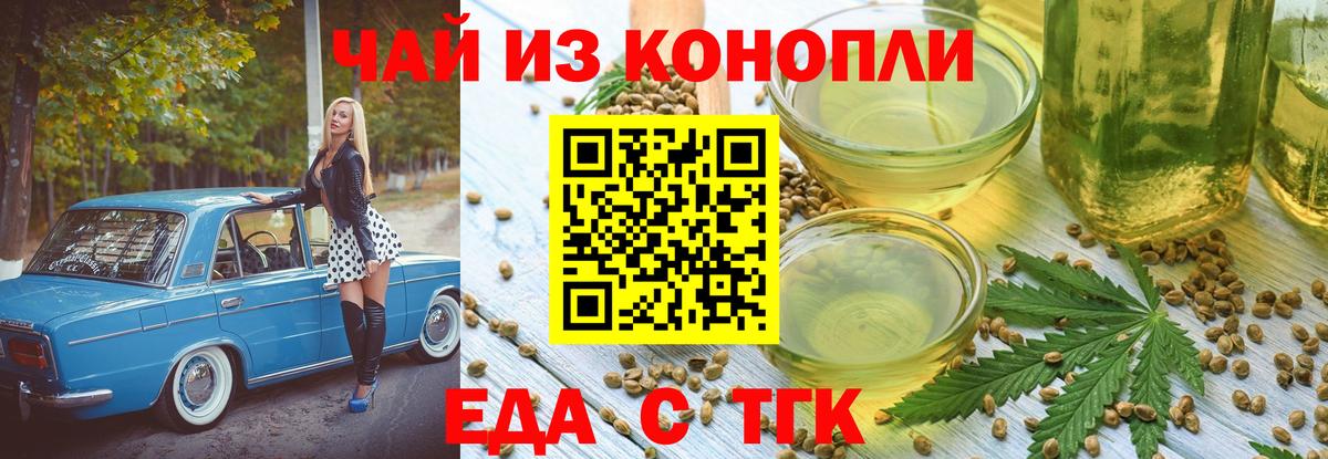 Canna-Cookies марихуана  Вход с VPN  Мичуринск 