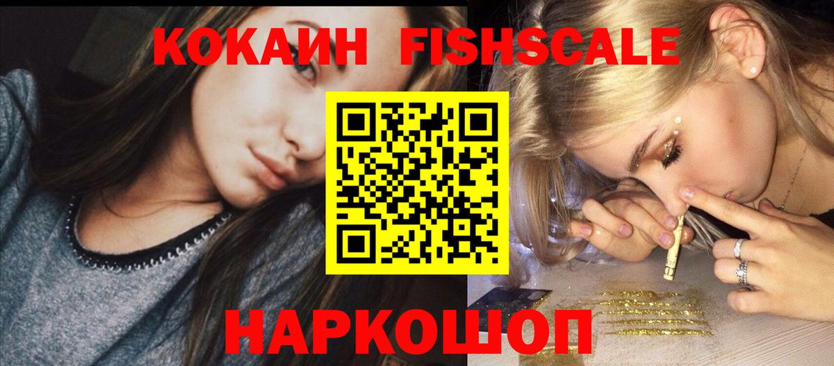 КОКАИН Боливия Мичуринск