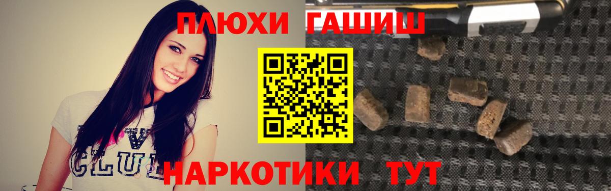 Конопля Мичуринск