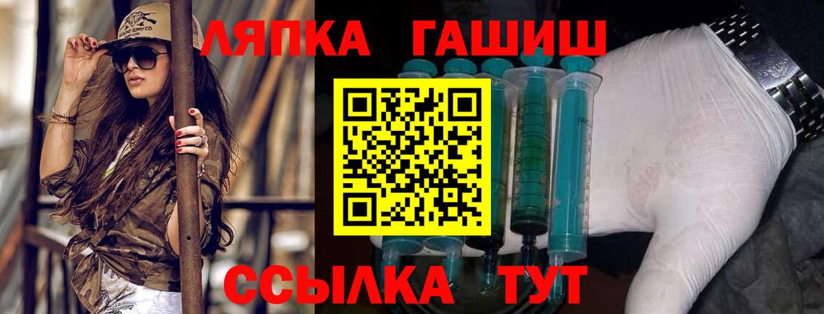ГАШИШ Premium Мичуринск