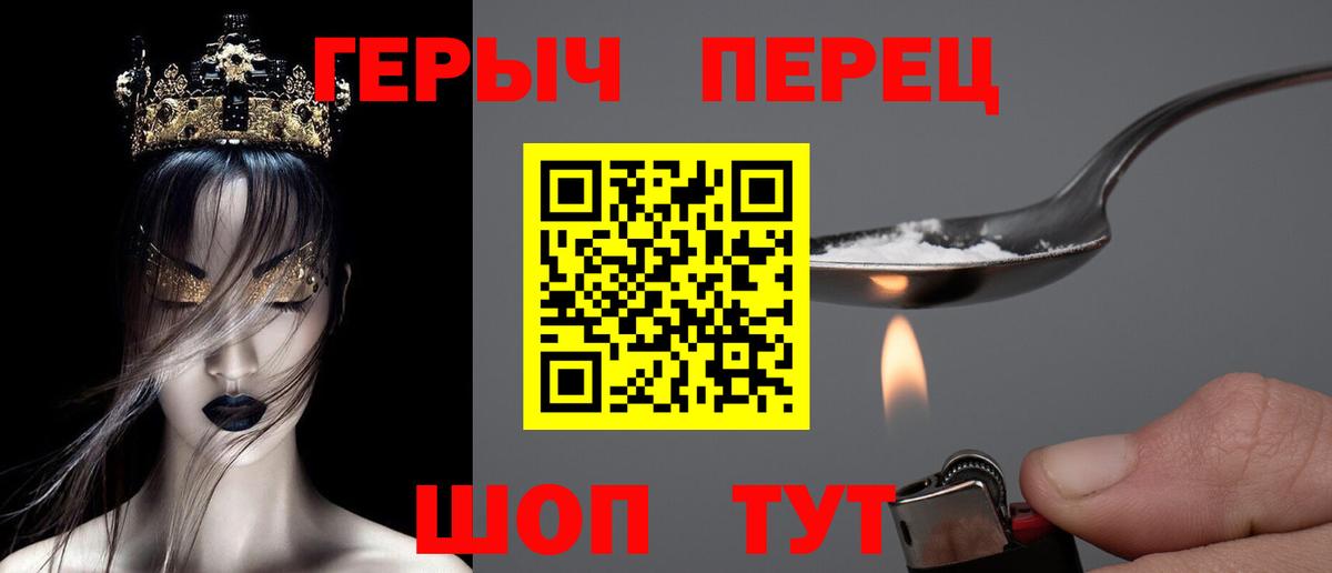 Героин Афган Мичуринск