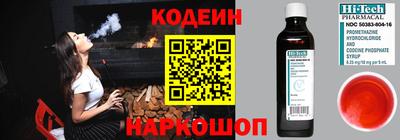 мефедрон Заводоуковск