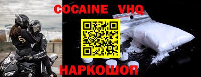 мефедрон Заводоуковск