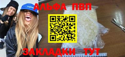 мефедрон Заводоуковск