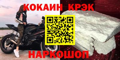 мефедрон Заводоуковск