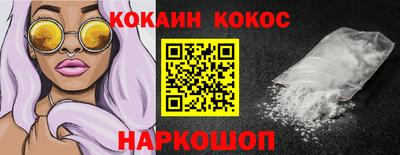 альфа пвп VHQ Заволжье