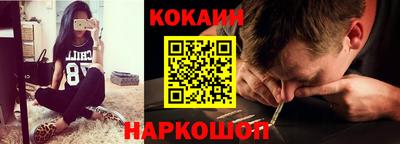 мефедрон Заводоуковск