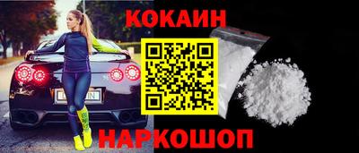 мефедрон Заводоуковск