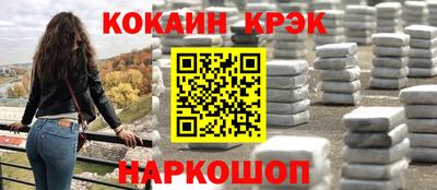 мефедрон Заводоуковск