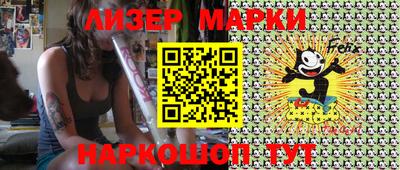 мефедрон Заводоуковск