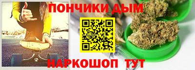 мефедрон Заводоуковск