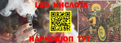 альфа пвп VHQ Заволжье