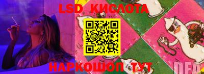мефедрон Заводоуковск