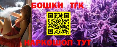мефедрон Заводоуковск