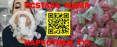мефедрон Заводоуковск