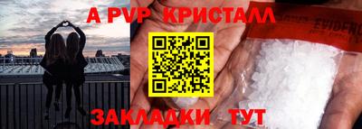 мефедрон Заводоуковск