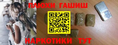 альфа пвп VHQ Заволжье