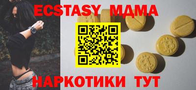альфа пвп VHQ Заволжье