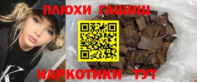 мефедрон Заводоуковск
