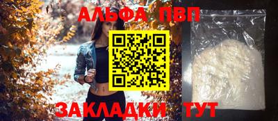 мефедрон Заводоуковск