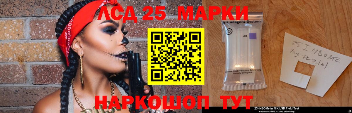 LSD-25 экстази ecstasy  Вход с VPN  Мичуринск  ЛСД экстази кислота 