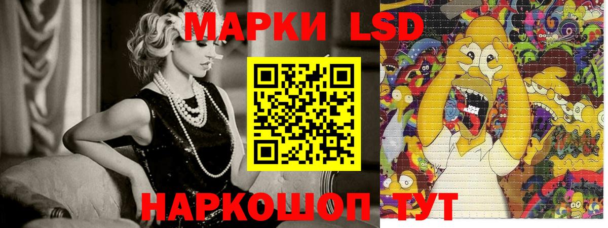 Марки N-bome 1,5мг Мичуринск
