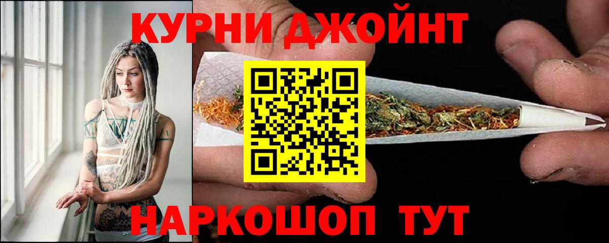 Каннабис MAZAR  Марихуана семена  Мичуринск  Вход с VPN 